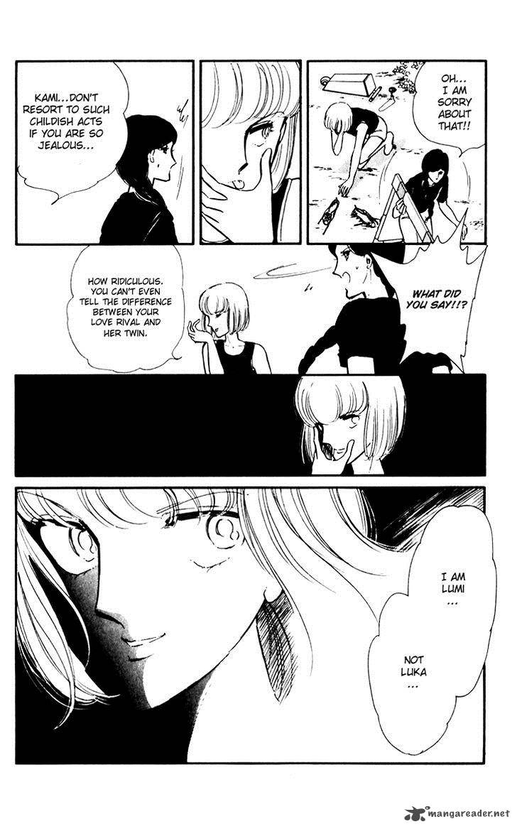 Umi No Yami Tsuki No Kage Chapter 2 Page 11