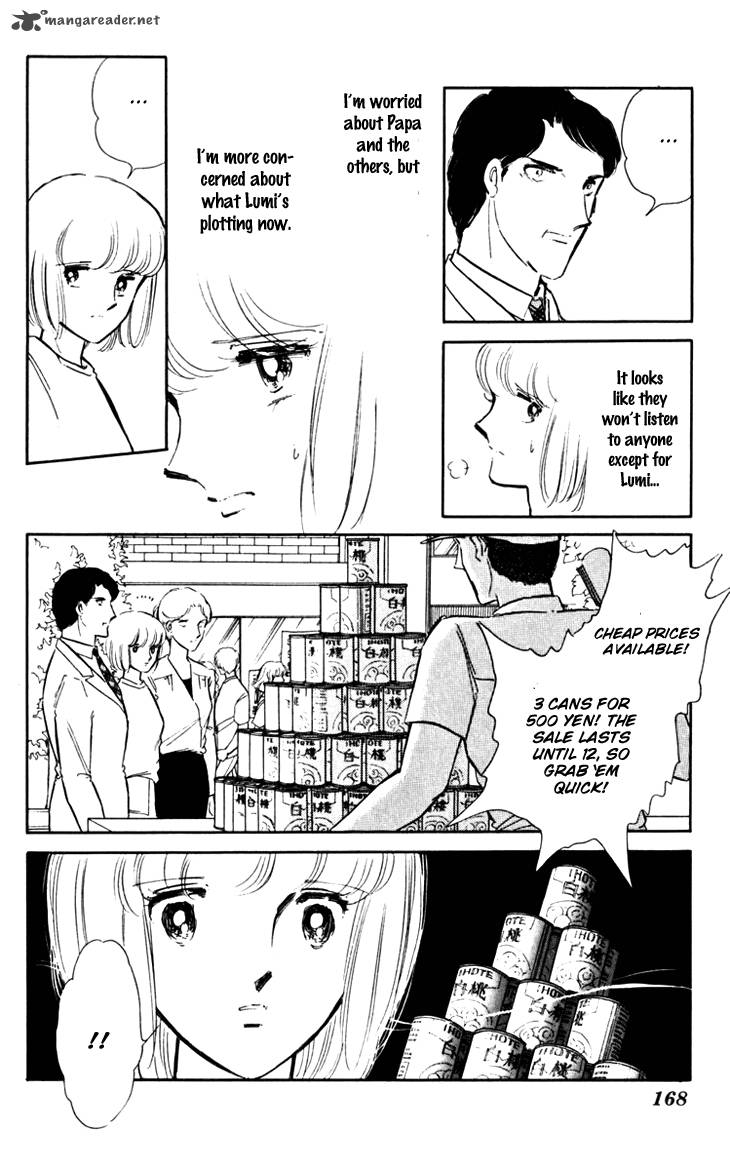 Umi No Yami Tsuki No Kage Chapter 20 Page 13