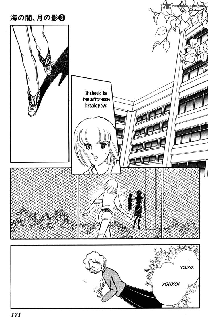 Umi No Yami Tsuki No Kage Chapter 20 Page 16