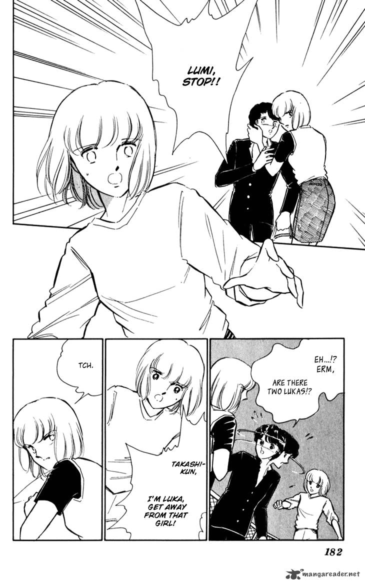 Umi No Yami Tsuki No Kage Chapter 20 Page 27