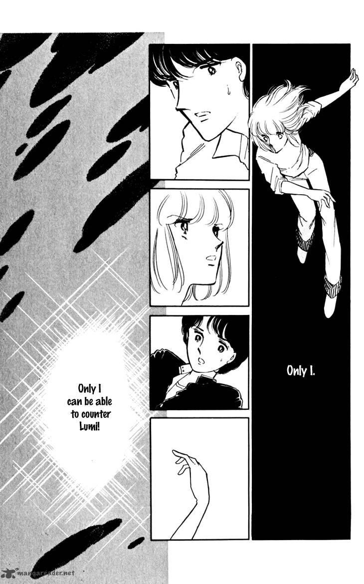 Umi No Yami Tsuki No Kage Chapter 20 Page 32