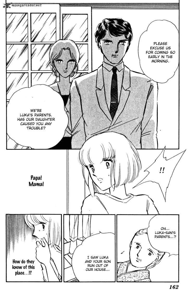 Umi No Yami Tsuki No Kage Chapter 20 Page 7