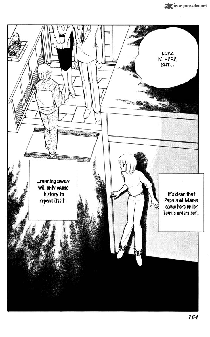 Umi No Yami Tsuki No Kage Chapter 20 Page 9
