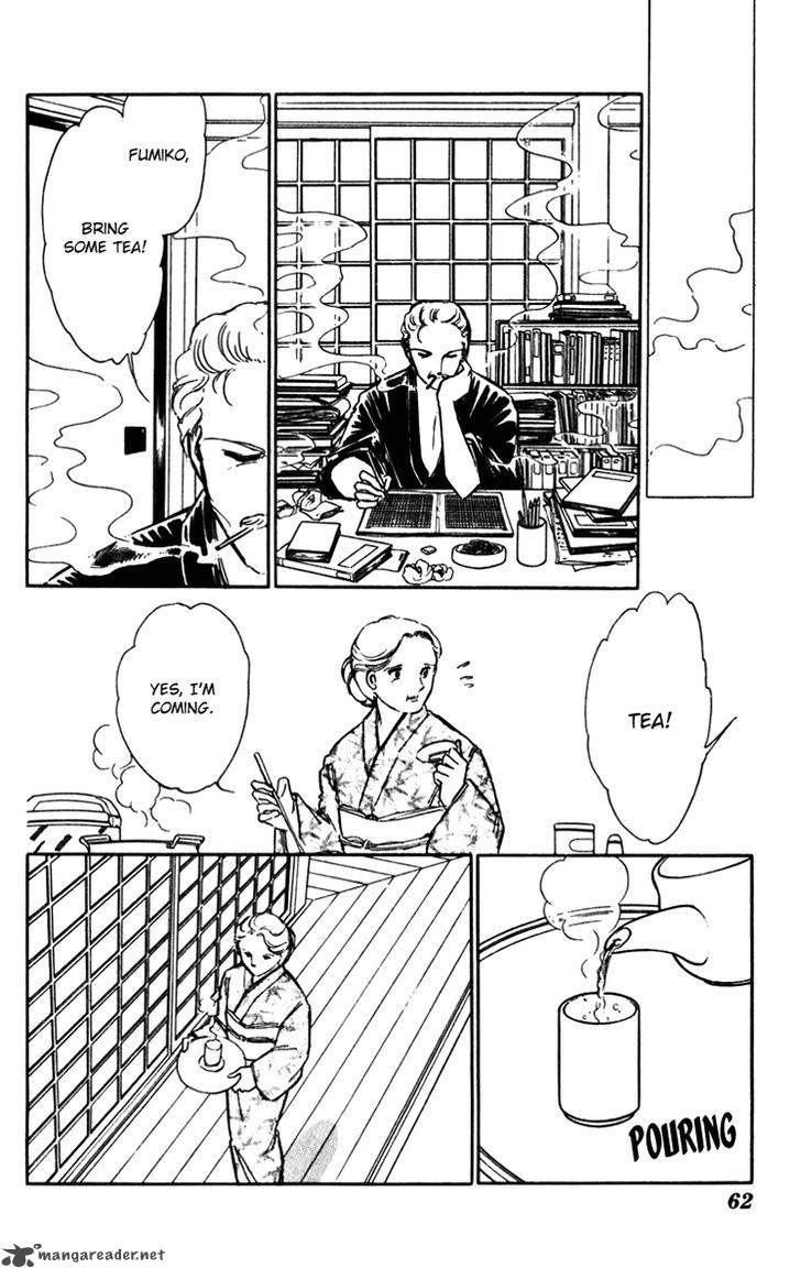 Umi No Yami Tsuki No Kage Chapter 22 Page 32