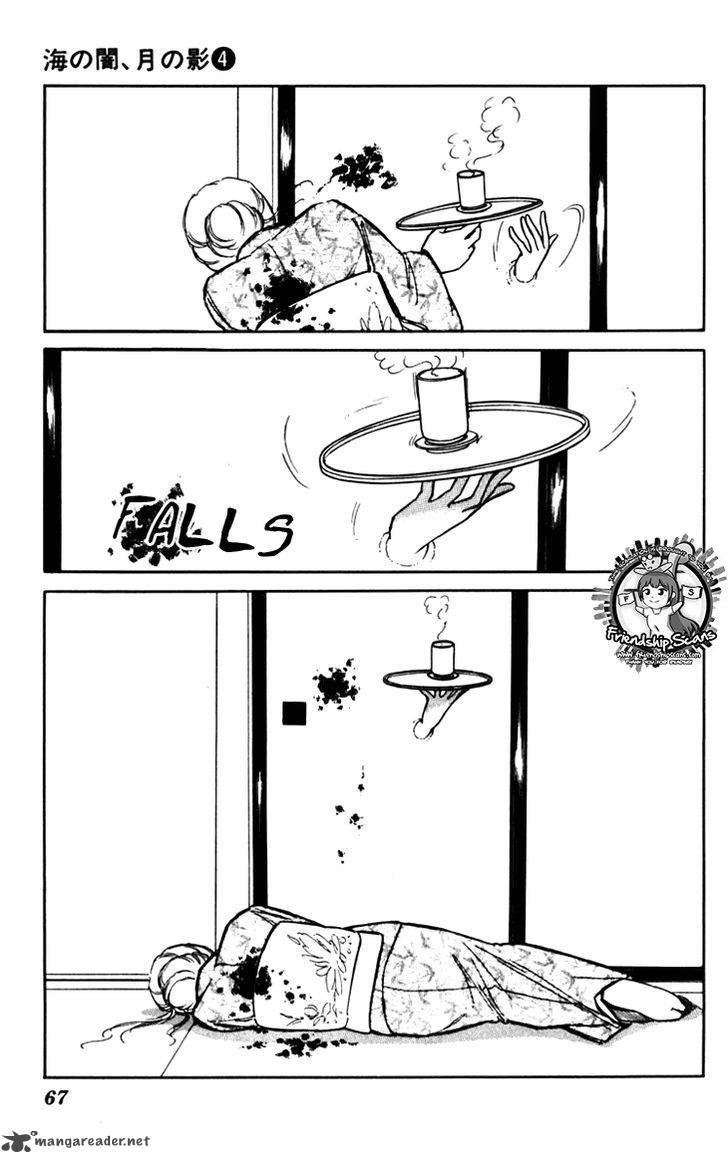 Umi No Yami Tsuki No Kage Chapter 22 Page 37