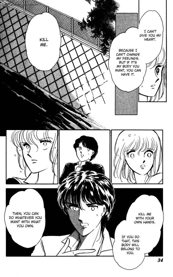 Umi No Yami Tsuki No Kage Chapter 22 Page 4