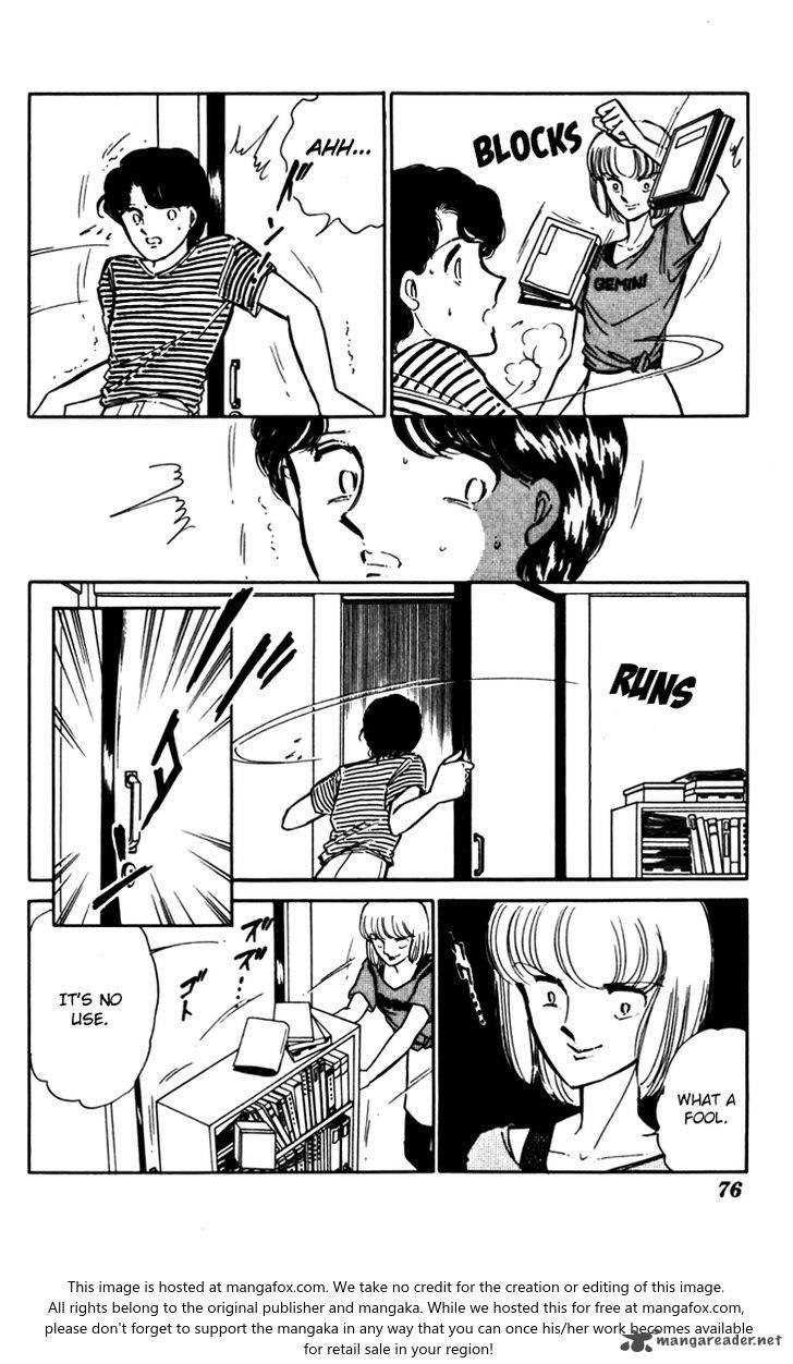 Umi No Yami Tsuki No Kage Chapter 23 Page 10