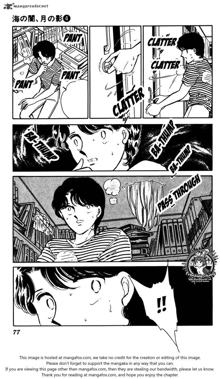 Umi No Yami Tsuki No Kage Chapter 23 Page 11