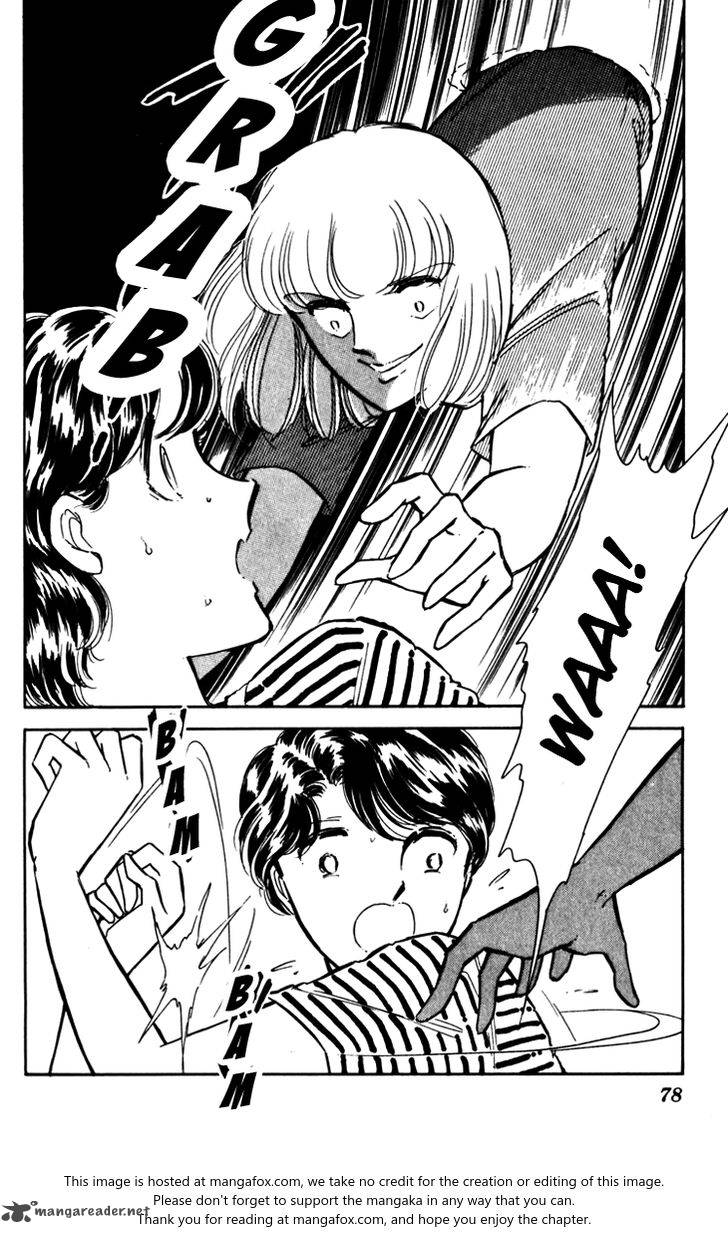 Umi No Yami Tsuki No Kage Chapter 23 Page 12