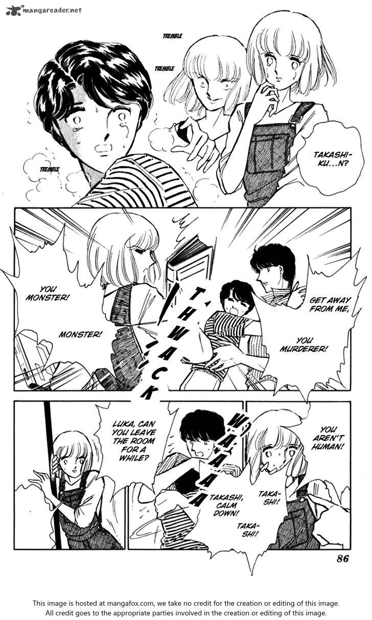 Umi No Yami Tsuki No Kage Chapter 23 Page 20