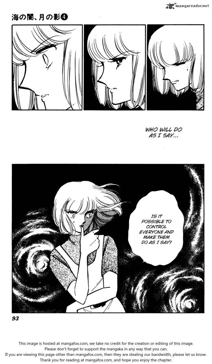 Umi No Yami Tsuki No Kage Chapter 23 Page 27