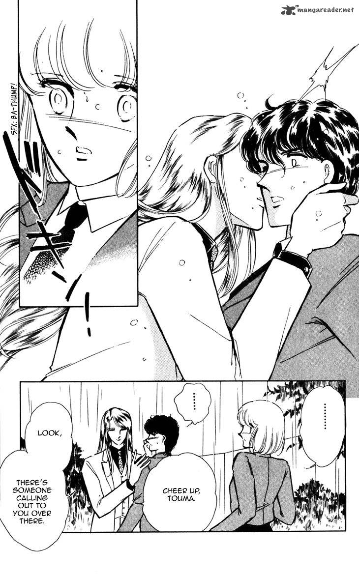Umi No Yami Tsuki No Kage Chapter 24 Page 9