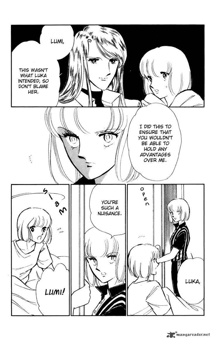 Umi No Yami Tsuki No Kage Chapter 27 Page 15