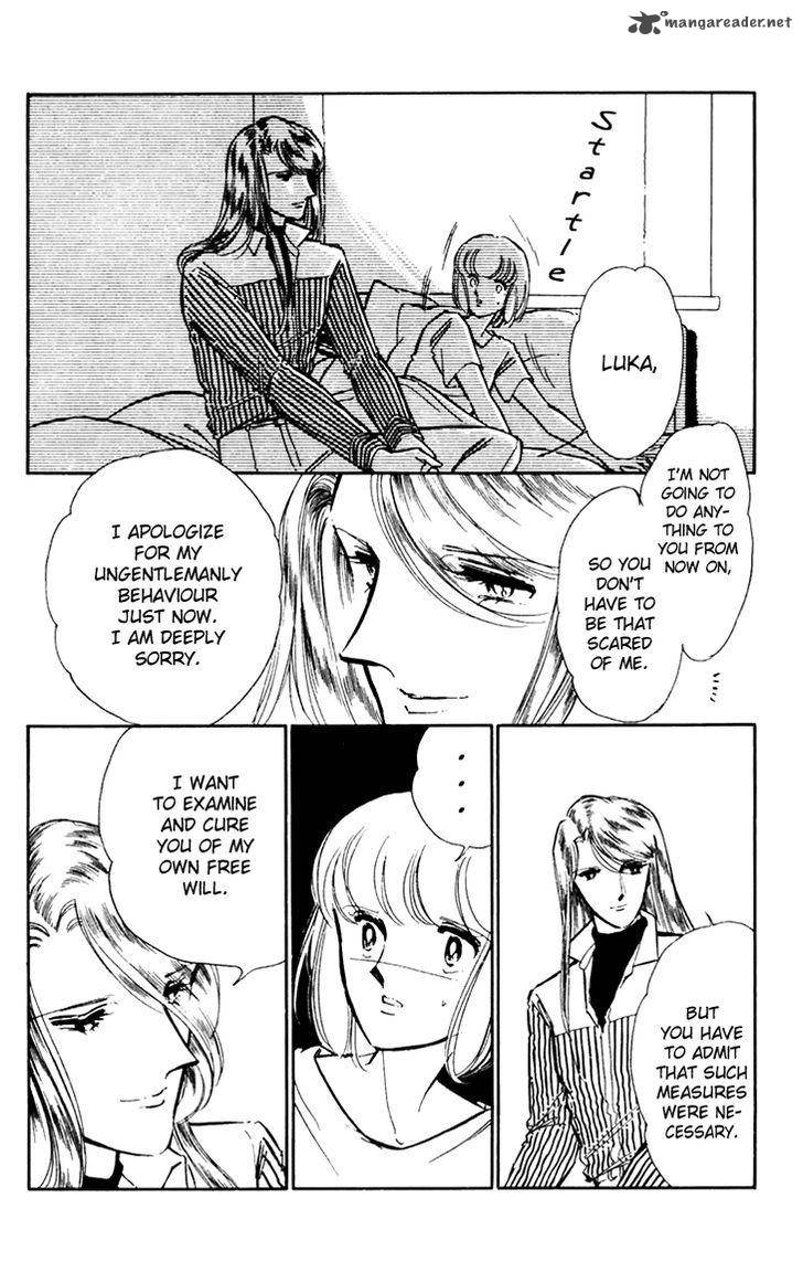 Umi No Yami Tsuki No Kage Chapter 27 Page 16