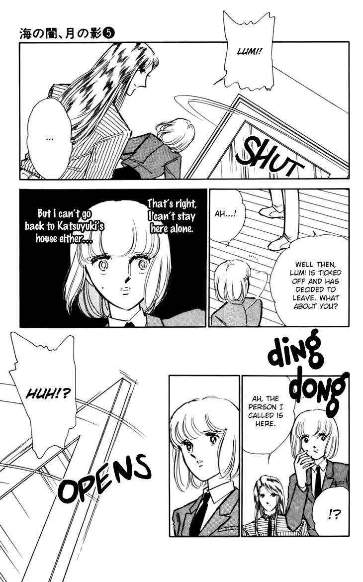 Umi No Yami Tsuki No Kage Chapter 28 Page 11