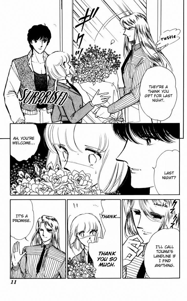 Umi No Yami Tsuki No Kage Chapter 28 Page 13