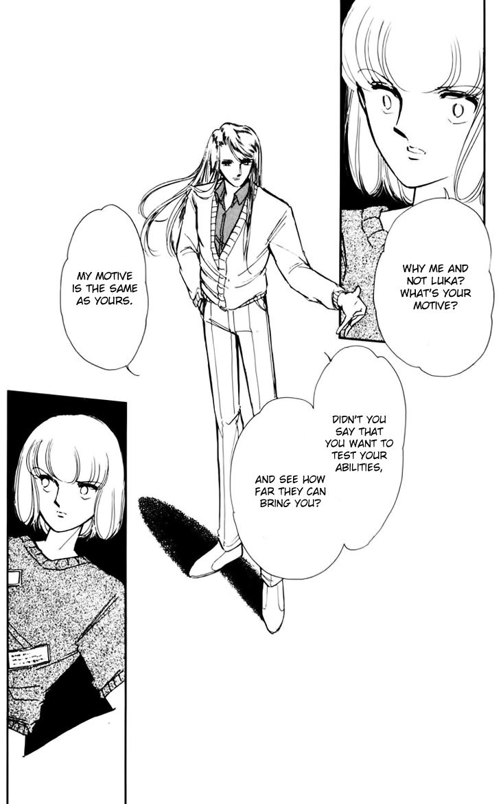 Umi No Yami Tsuki No Kage Chapter 28 Page 28