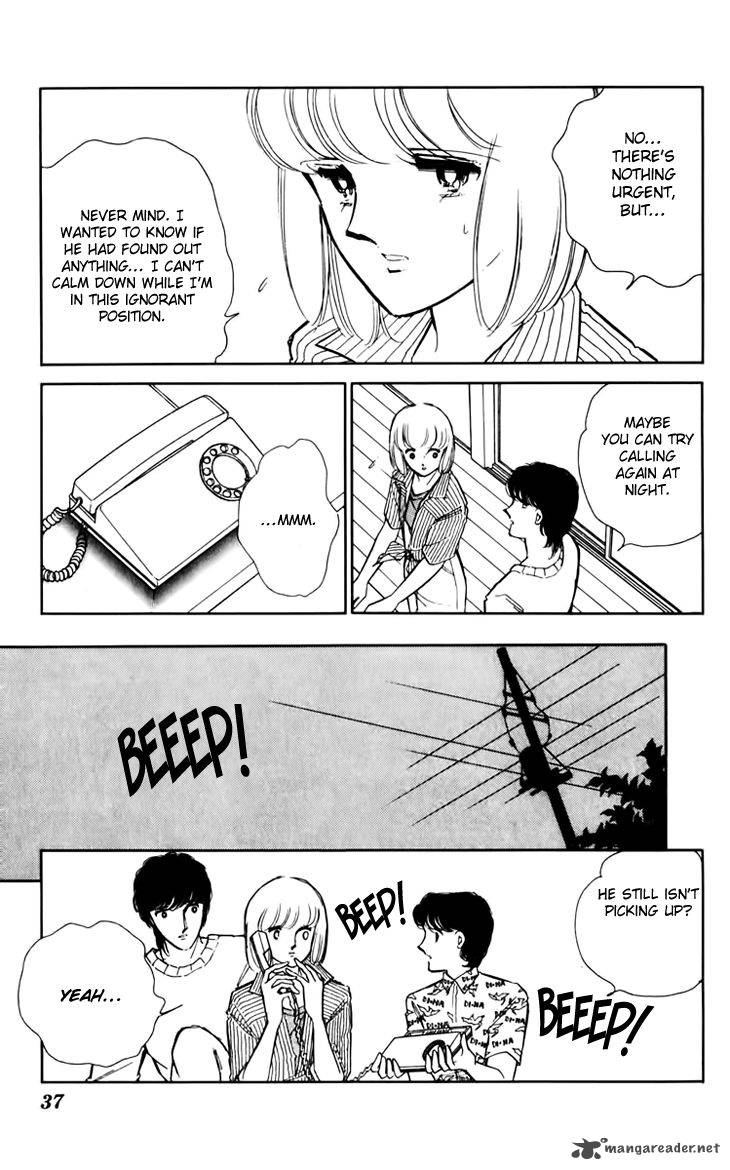 Umi No Yami Tsuki No Kage Chapter 29 Page 12