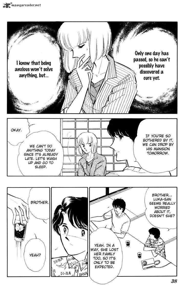 Umi No Yami Tsuki No Kage Chapter 29 Page 13