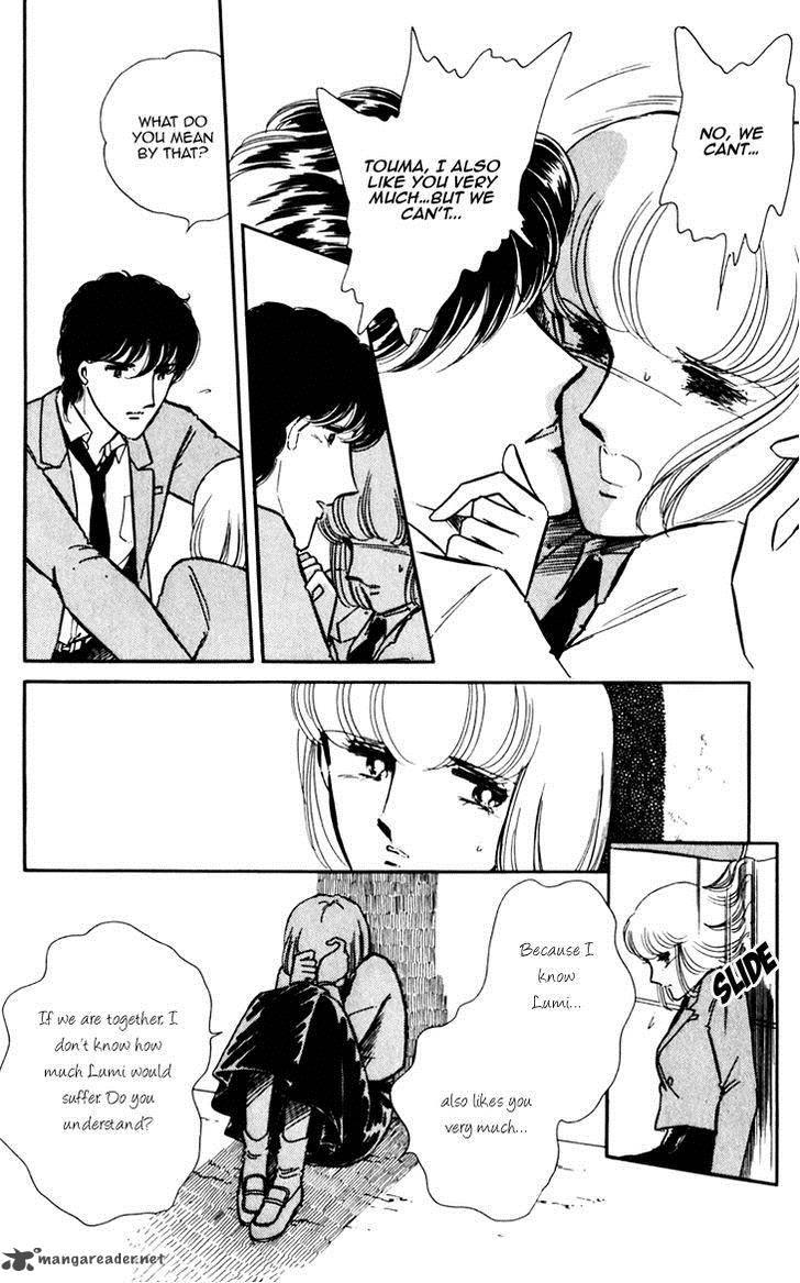 Umi No Yami Tsuki No Kage Chapter 3 Page 12