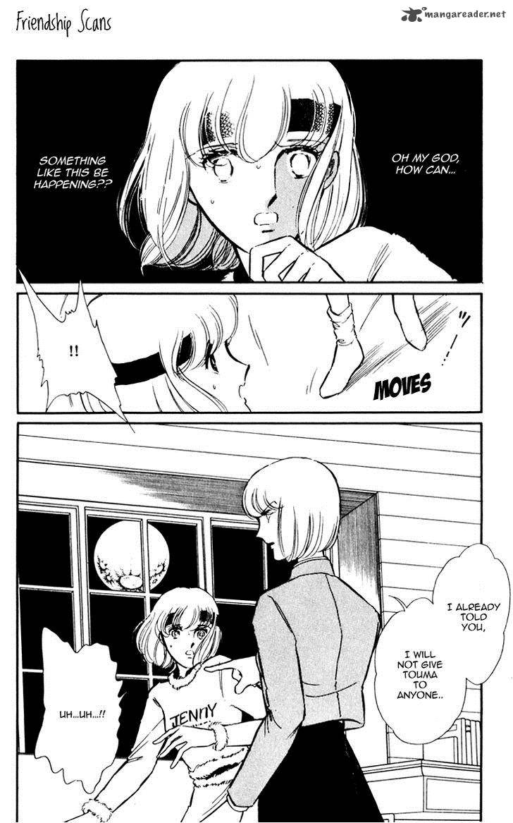 Umi No Yami Tsuki No Kage Chapter 3 Page 26
