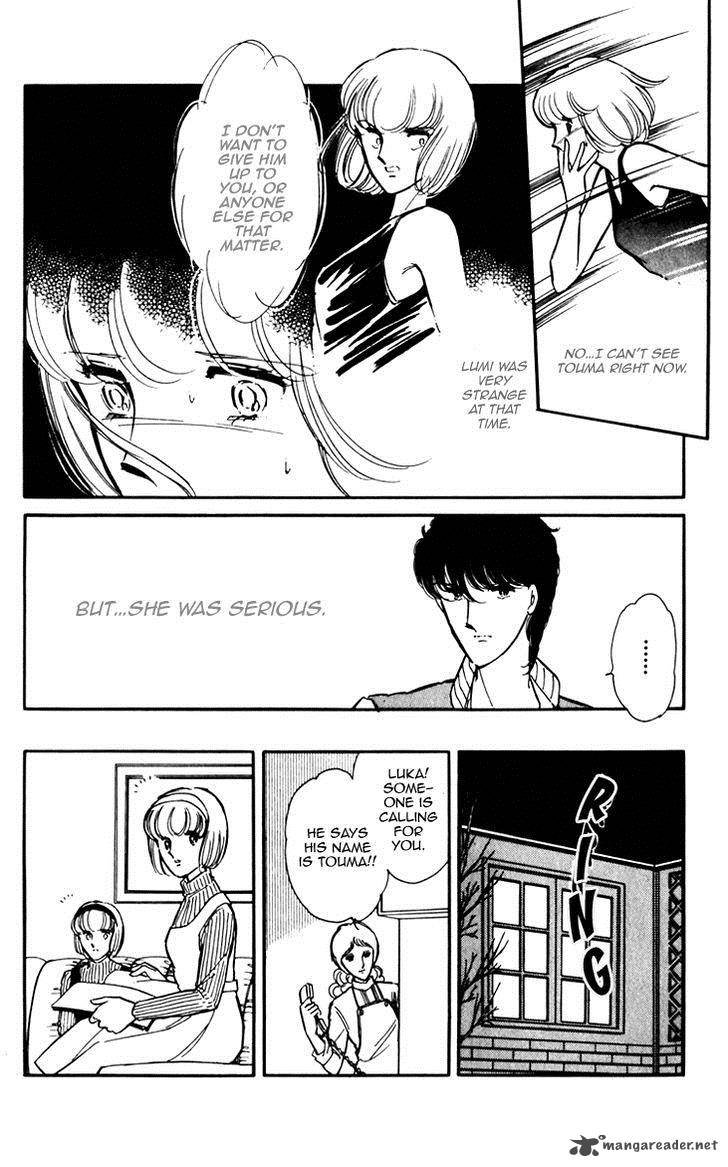 Umi No Yami Tsuki No Kage Chapter 3 Page 4