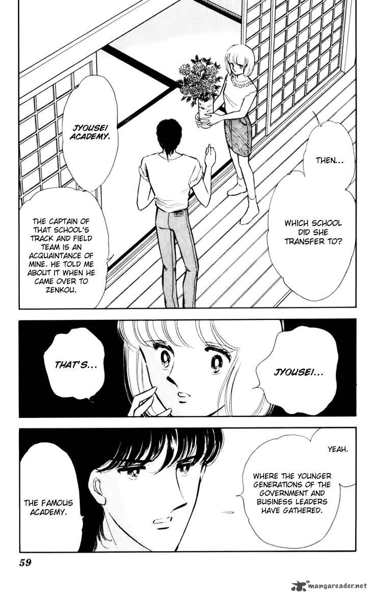 Umi No Yami Tsuki No Kage Chapter 30 Page 4