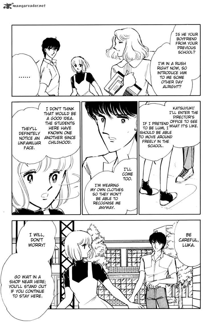 Umi No Yami Tsuki No Kage Chapter 30 Page 8