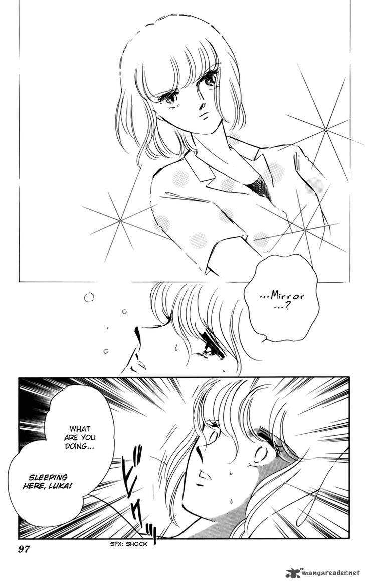 Umi No Yami Tsuki No Kage Chapter 31 Page 19