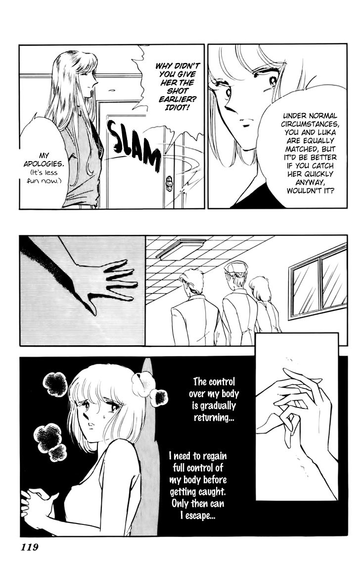 Umi No Yami Tsuki No Kage Chapter 32 Page 10