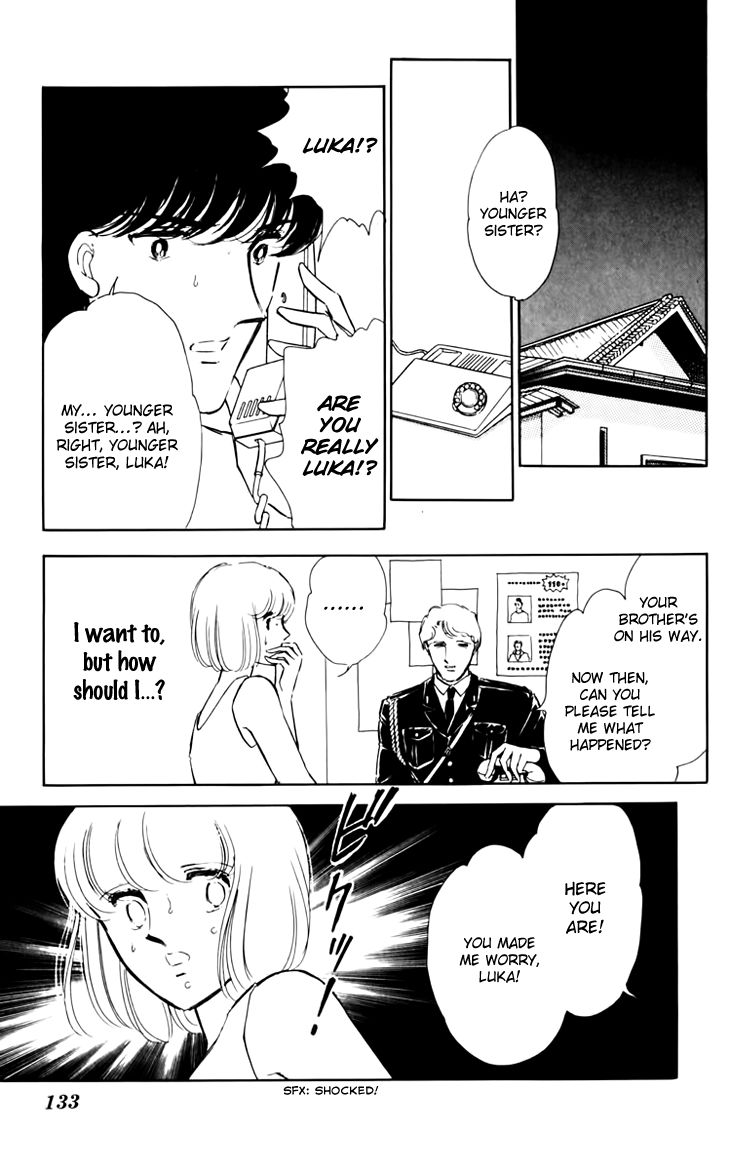 Umi No Yami Tsuki No Kage Chapter 32 Page 23