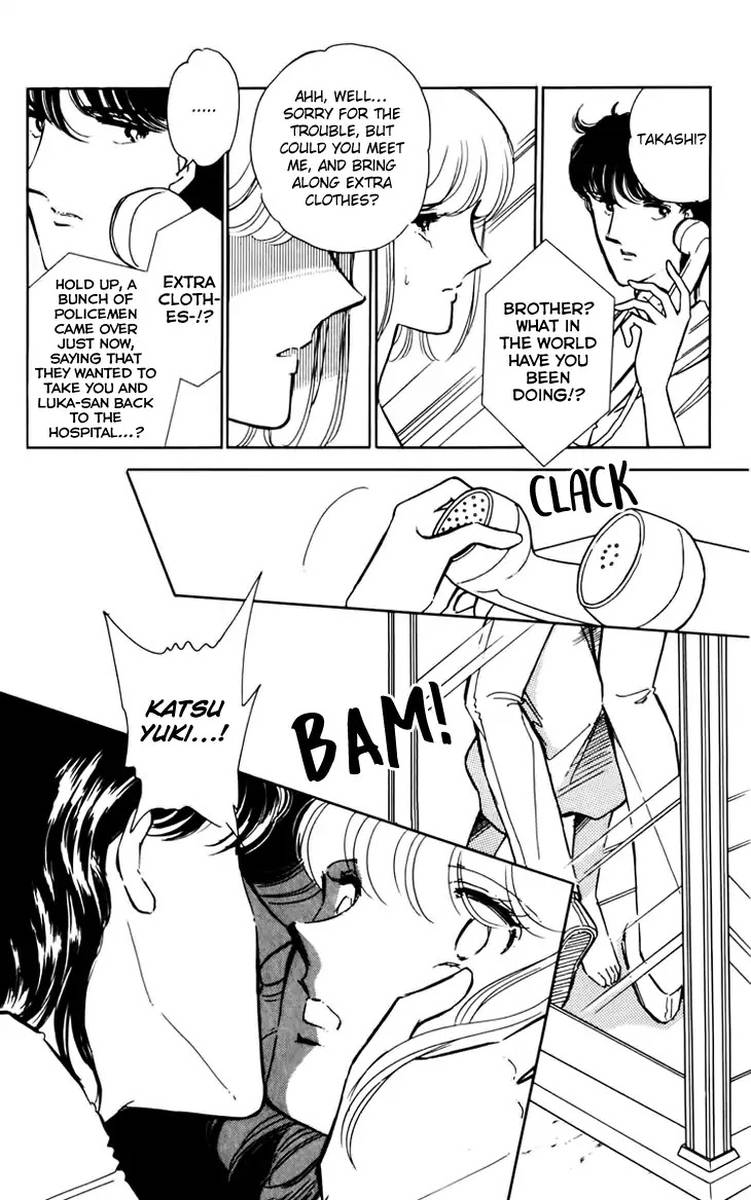 Umi No Yami Tsuki No Kage Chapter 33 Page 10