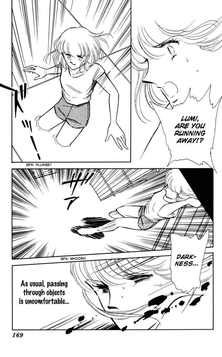 Umi No Yami Tsuki No Kage Chapter 33 Page 22