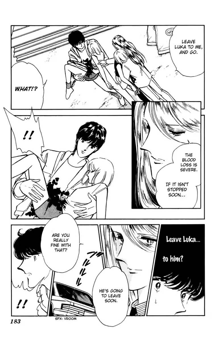 Umi No Yami Tsuki No Kage Chapter 34 Page 14