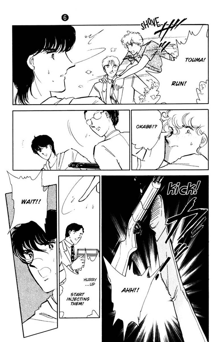 Umi No Yami Tsuki No Kage Chapter 35 Page 12