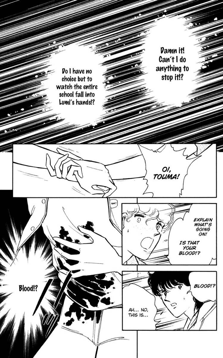 Umi No Yami Tsuki No Kage Chapter 35 Page 14