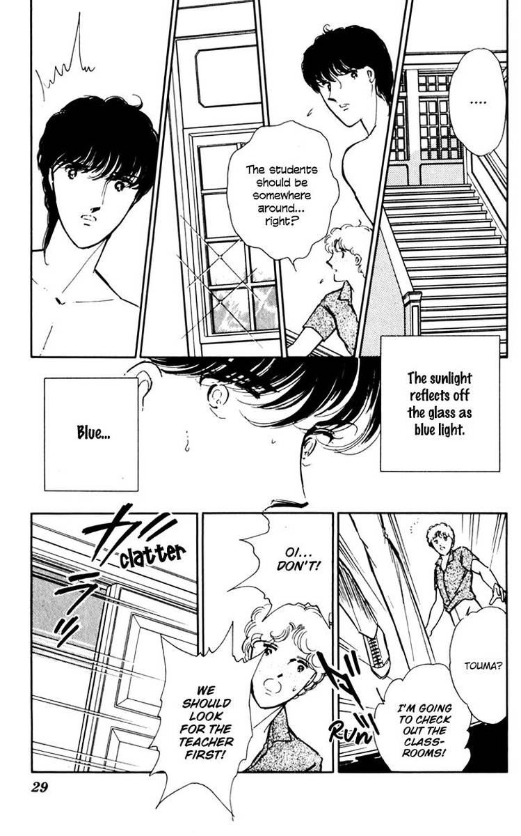 Umi No Yami Tsuki No Kage Chapter 35 Page 30
