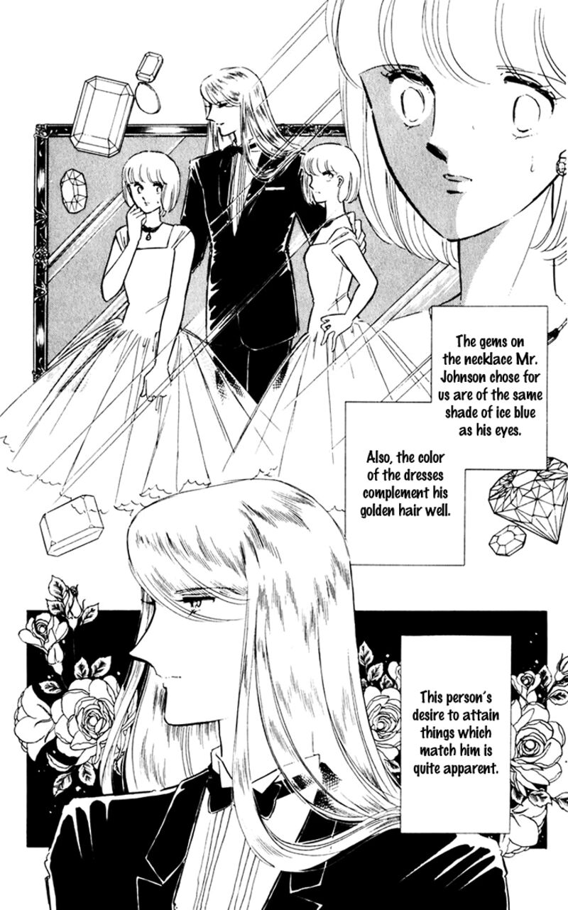 Umi No Yami Tsuki No Kage Chapter 36 Page 19