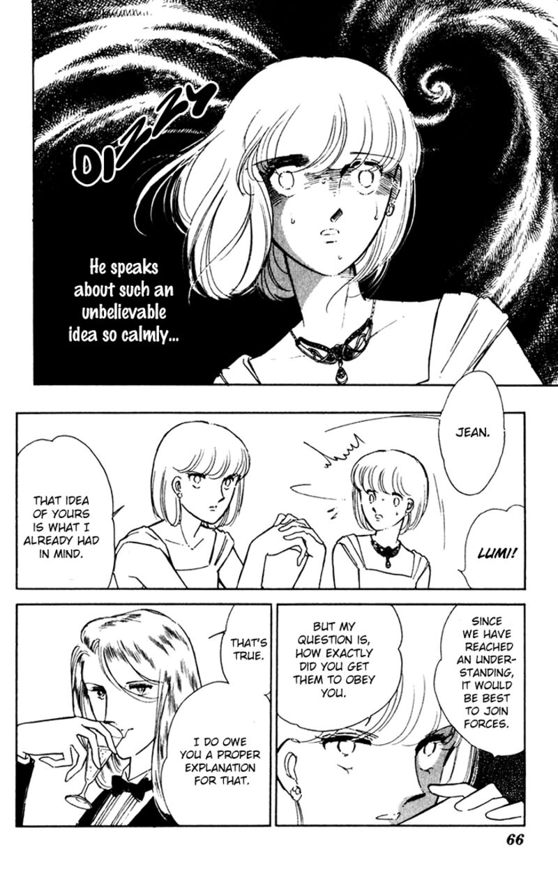 Umi No Yami Tsuki No Kage Chapter 36 Page 23