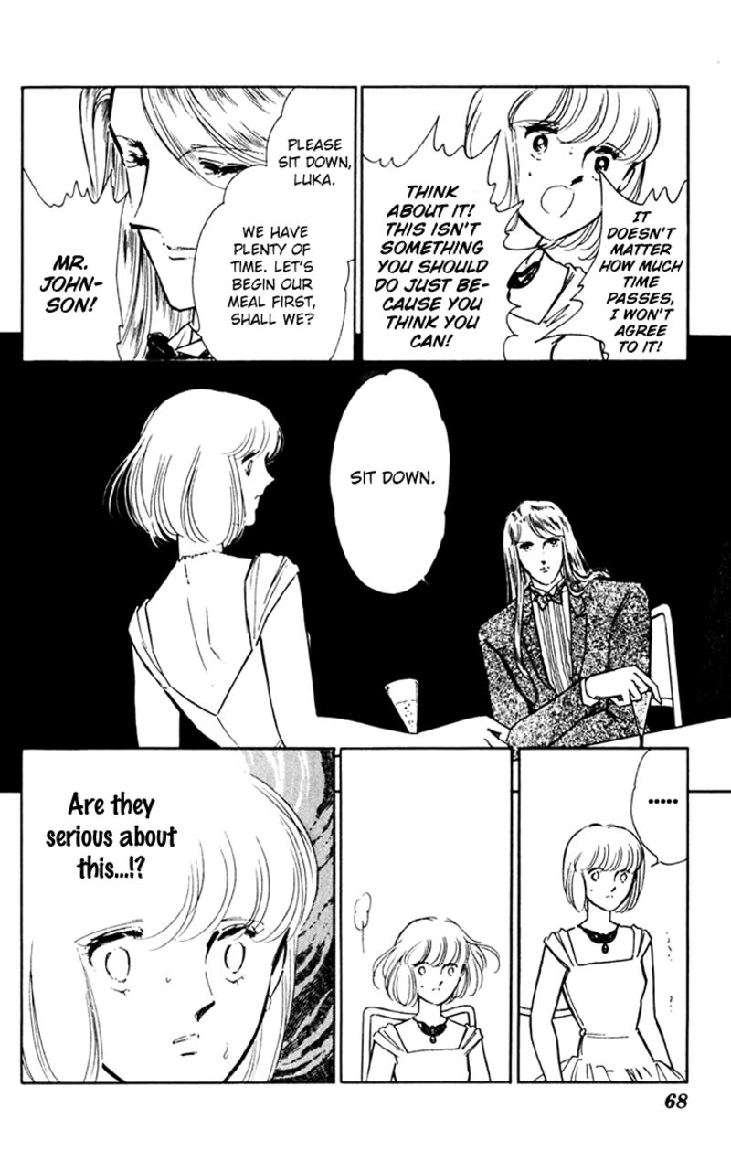 Umi No Yami Tsuki No Kage Chapter 36 Page 25