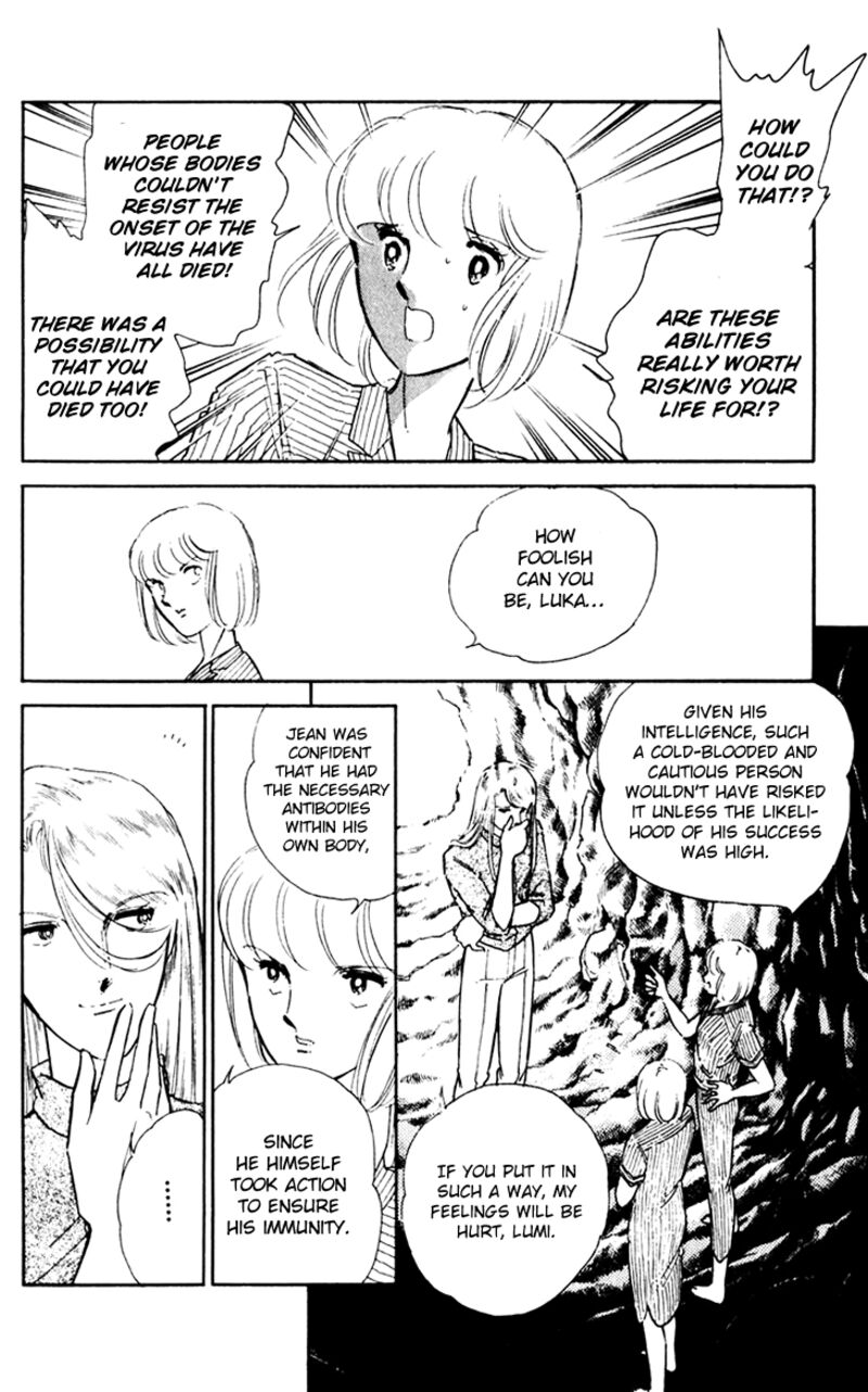 Umi No Yami Tsuki No Kage Chapter 37 Page 13