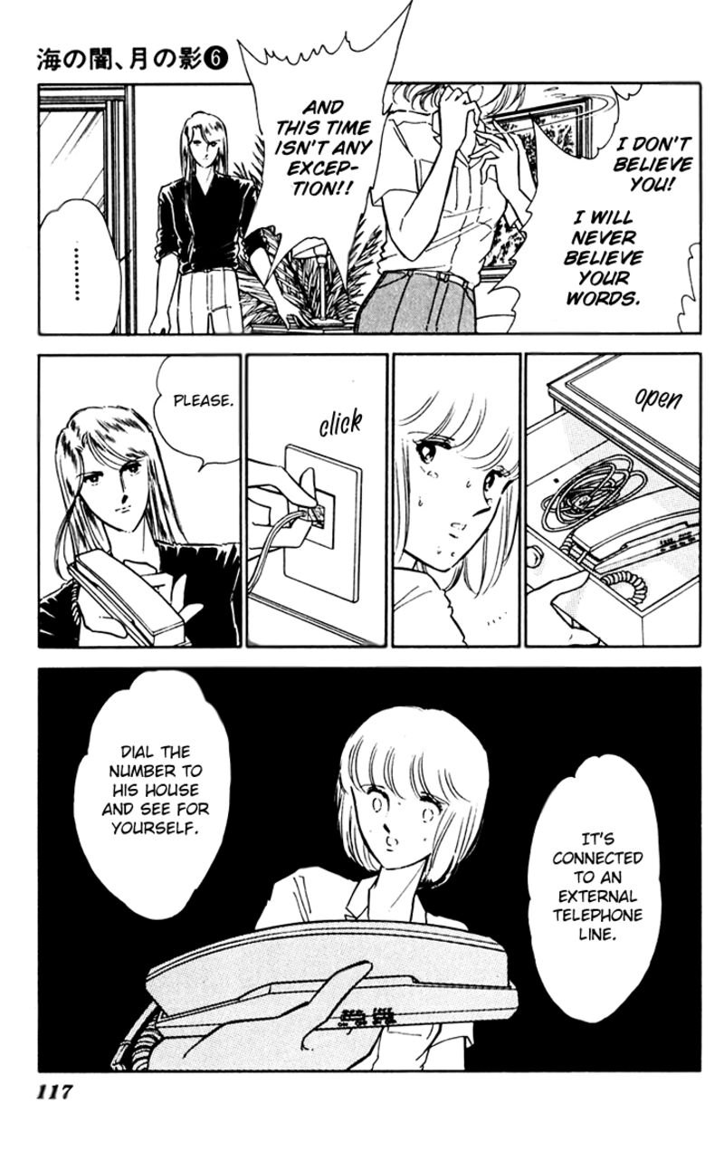 Umi No Yami Tsuki No Kage Chapter 38 Page 12