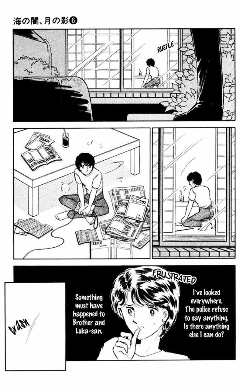 Umi No Yami Tsuki No Kage Chapter 39 Page 2