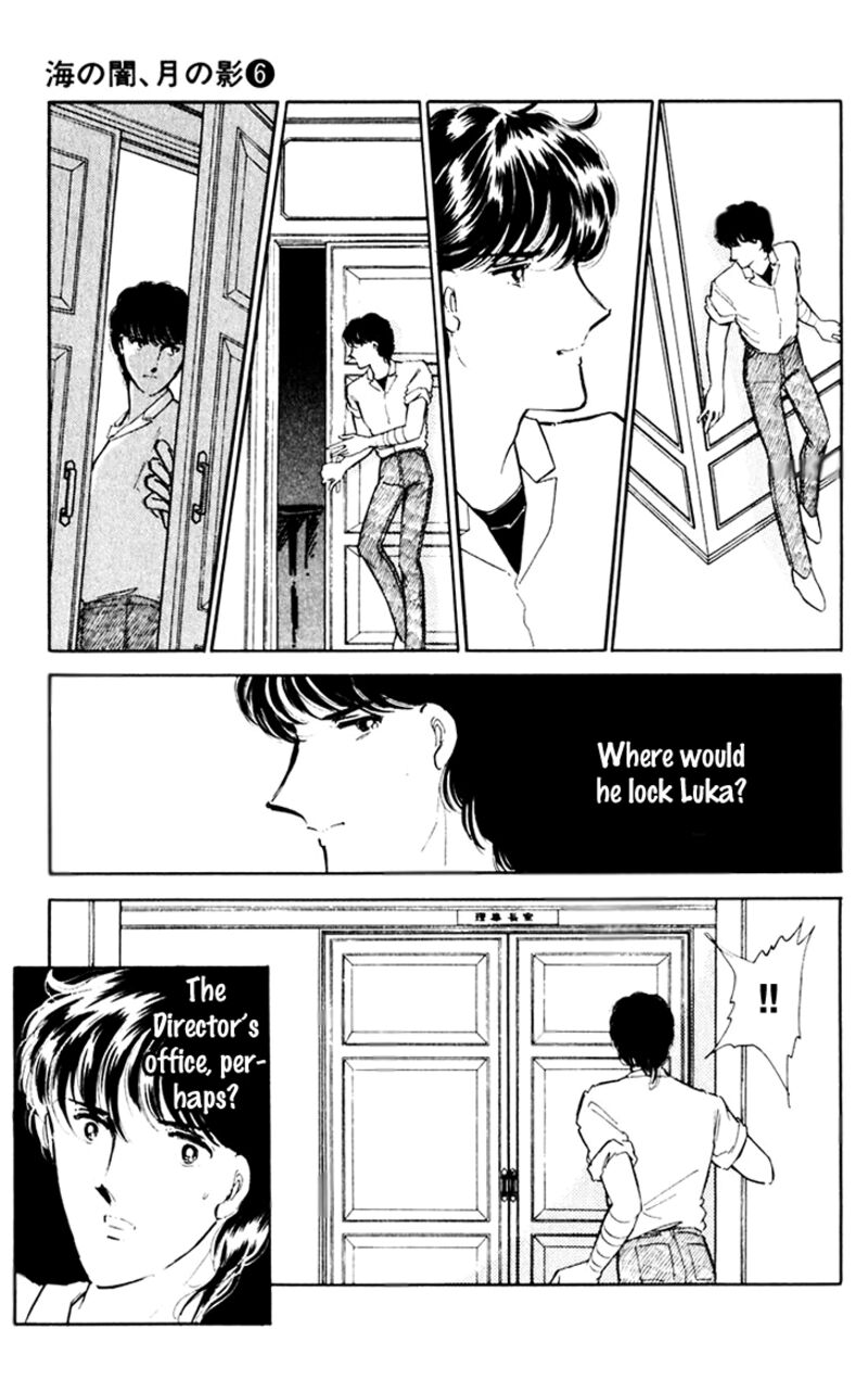 Umi No Yami Tsuki No Kage Chapter 39 Page 25