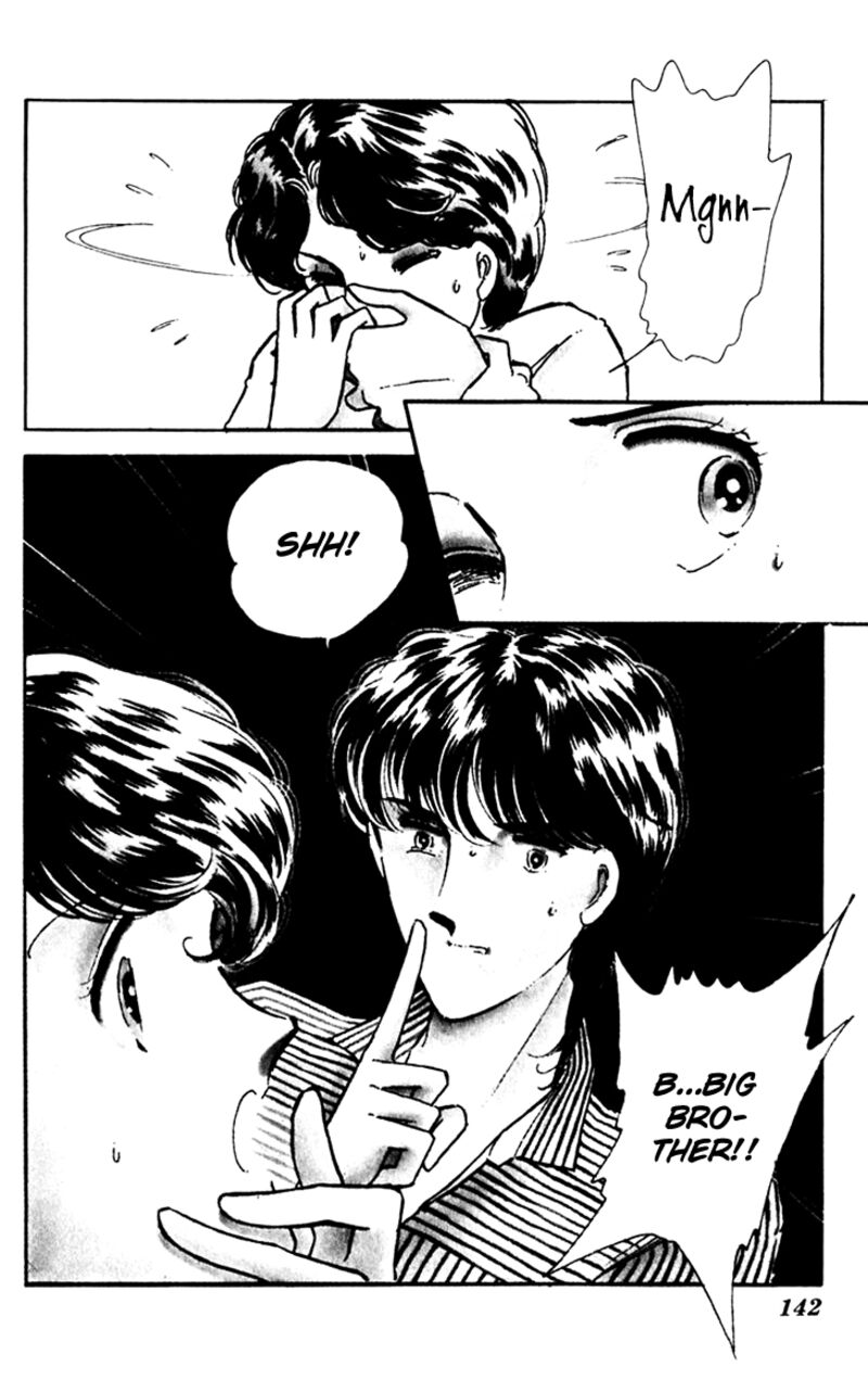 Umi No Yami Tsuki No Kage Chapter 39 Page 5
