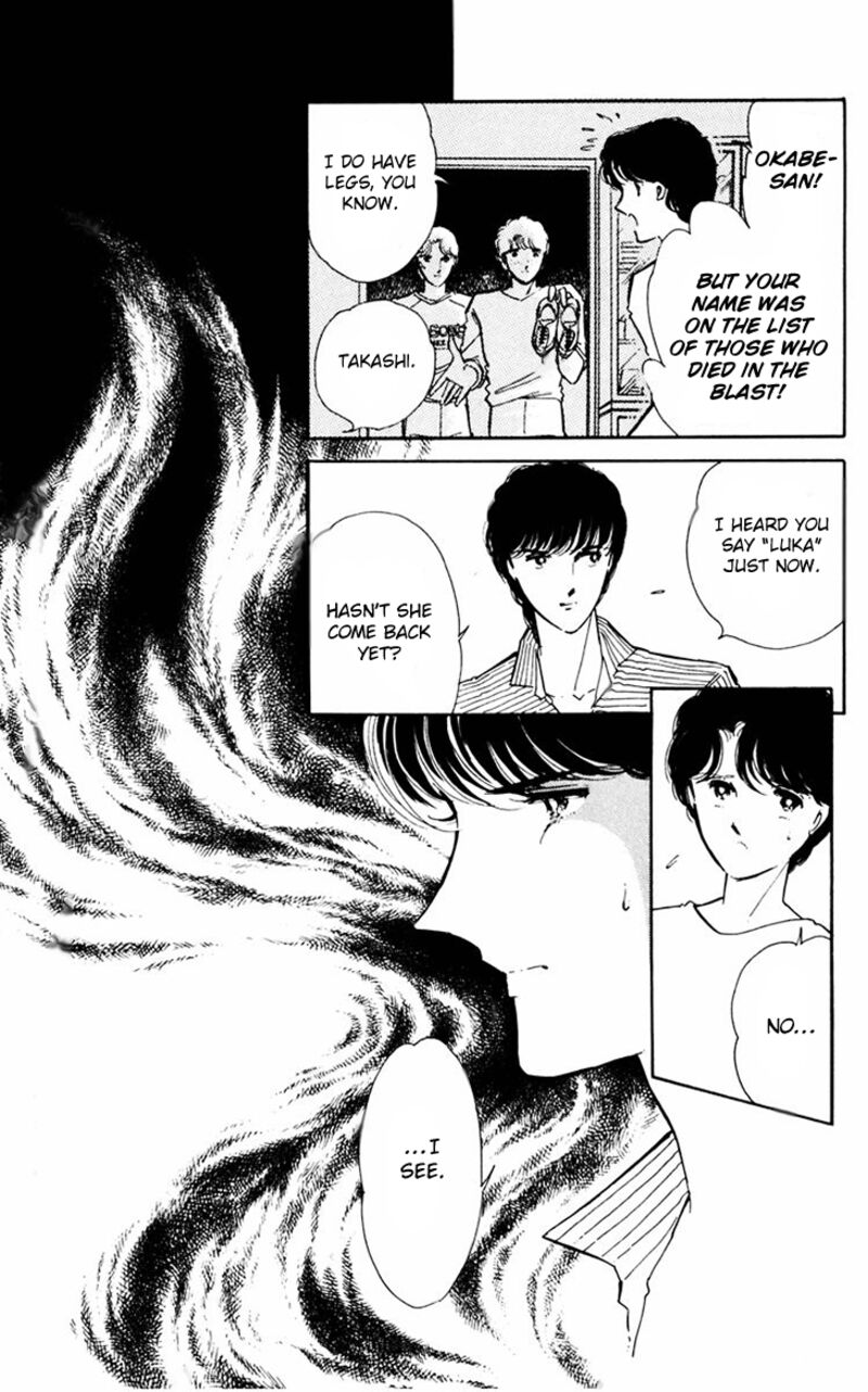 Umi No Yami Tsuki No Kage Chapter 39 Page 8