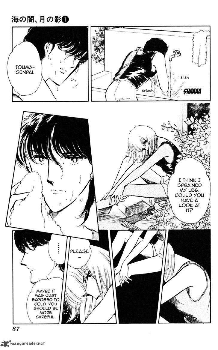 Umi No Yami Tsuki No Kage Chapter 4 Page 10
