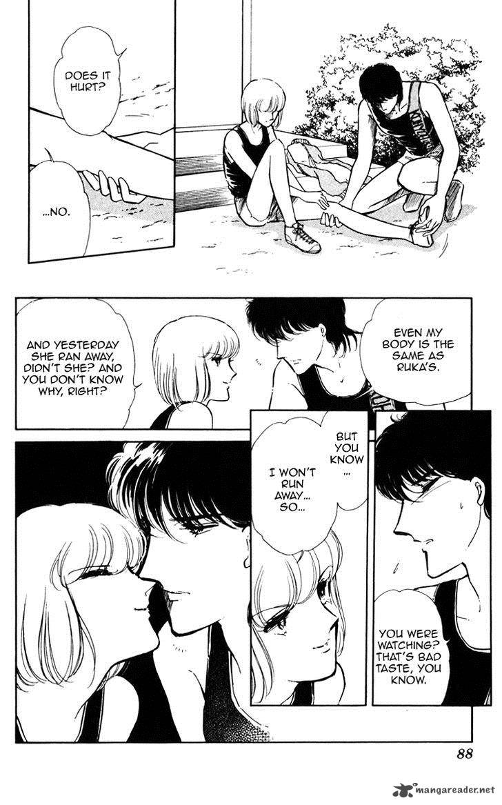Umi No Yami Tsuki No Kage Chapter 4 Page 11