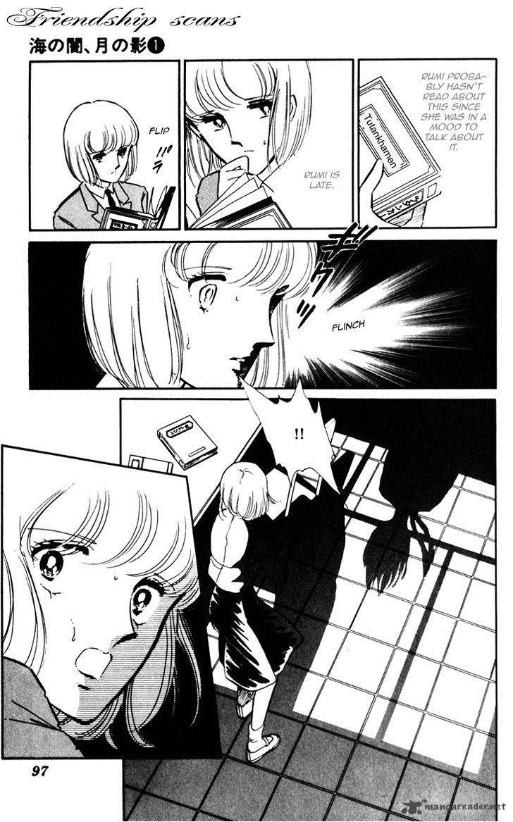 Umi No Yami Tsuki No Kage Chapter 4 Page 20