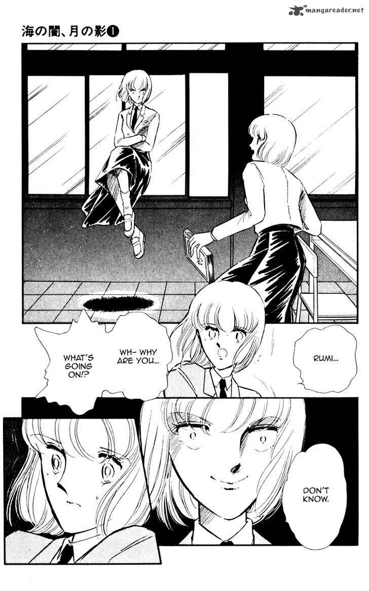Umi No Yami Tsuki No Kage Chapter 4 Page 22